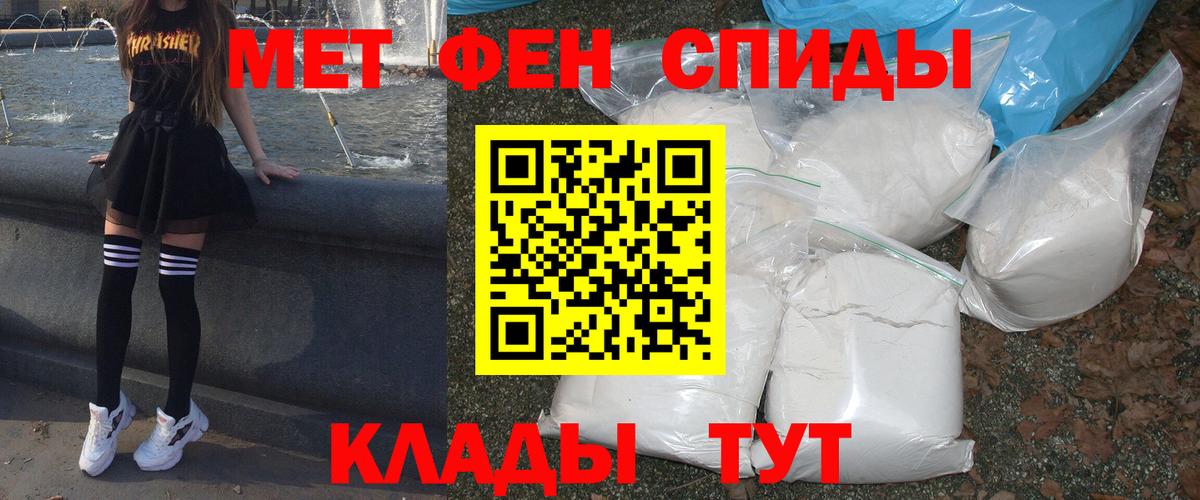 АМФЕТАМИН 97%  Вход с VPN  АМФ  Ивантеевка 