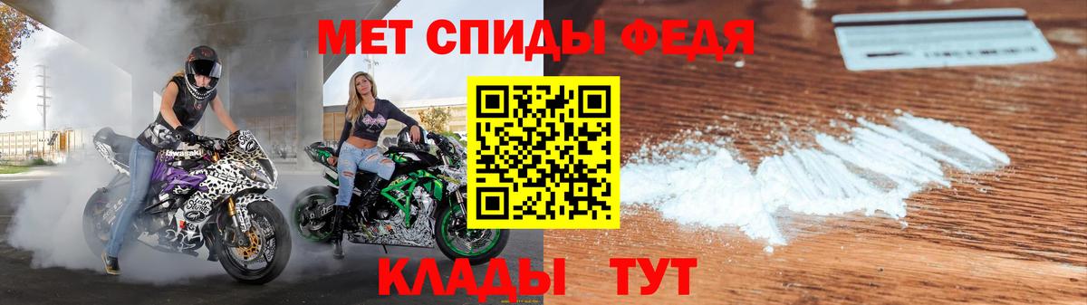 АМФ Розовый Ивантеевка