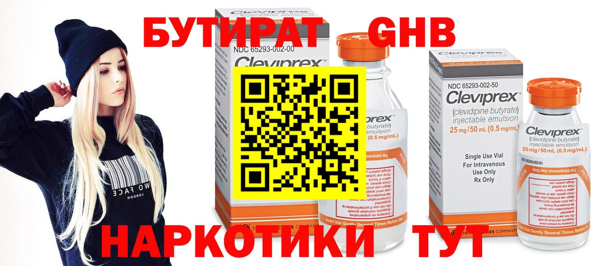 Конопля Ивантеевка