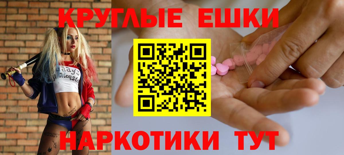 ЭКСТАЗИ  Экстази бентли  Вход с VPN  Ивантеевка  Ecstasy louis Vuitton 