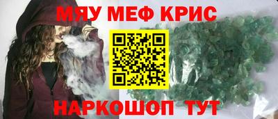 альфа пвп Малоярославец