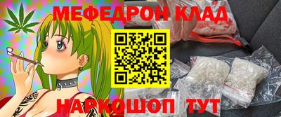 PSILOCYBIN Малгобек
