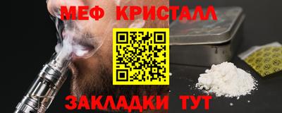 альфа пвп Малоярославец