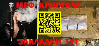 альфа пвп Малоярославец