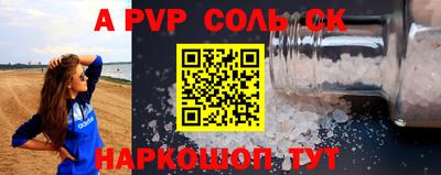 PSILOCYBIN Малгобек