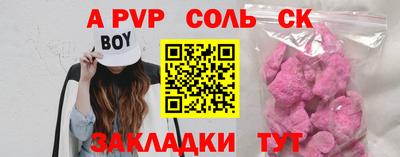 2c-b Мариинск