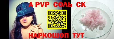 альфа пвп Малоярославец