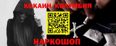 альфа пвп Малоярославец
