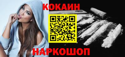 PSILOCYBIN Малгобек