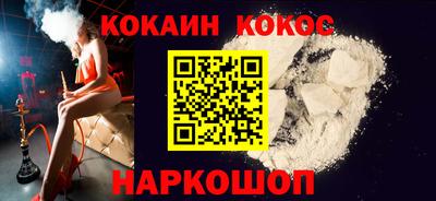 бутират Ликино-Дулёво