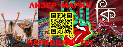PSILOCYBIN Малгобек