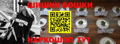PSILOCYBIN Малгобек