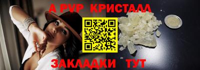 альфа пвп Малоярославец