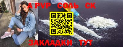 PSILOCYBIN Малгобек