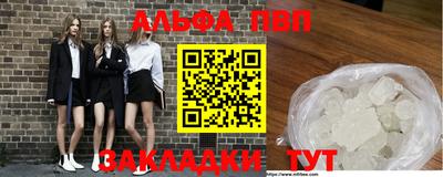 PSILOCYBIN Малгобек