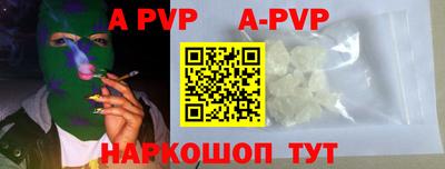 альфа пвп Малоярославец