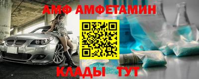 альфа пвп Малоярославец