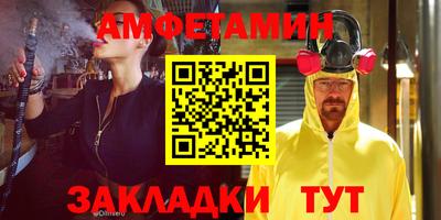 PSILOCYBIN Малгобек