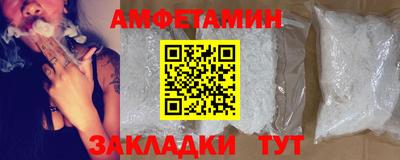 PSILOCYBIN Малгобек