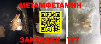 альфа пвп Малоярославец