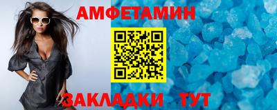 альфа пвп Малоярославец