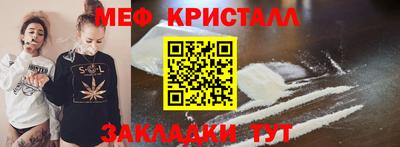альфа пвп Малоярославец