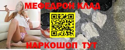 альфа пвп Малоярославец