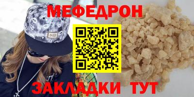альфа пвп Малоярославец