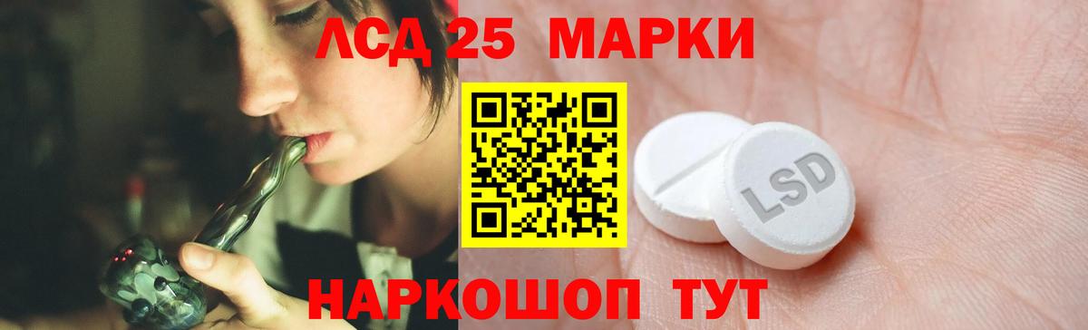 LSD-25 экстази ecstasy  Вход с VPN  кракен вход  LSD-25 экстази ecstasy  Ивантеевка 