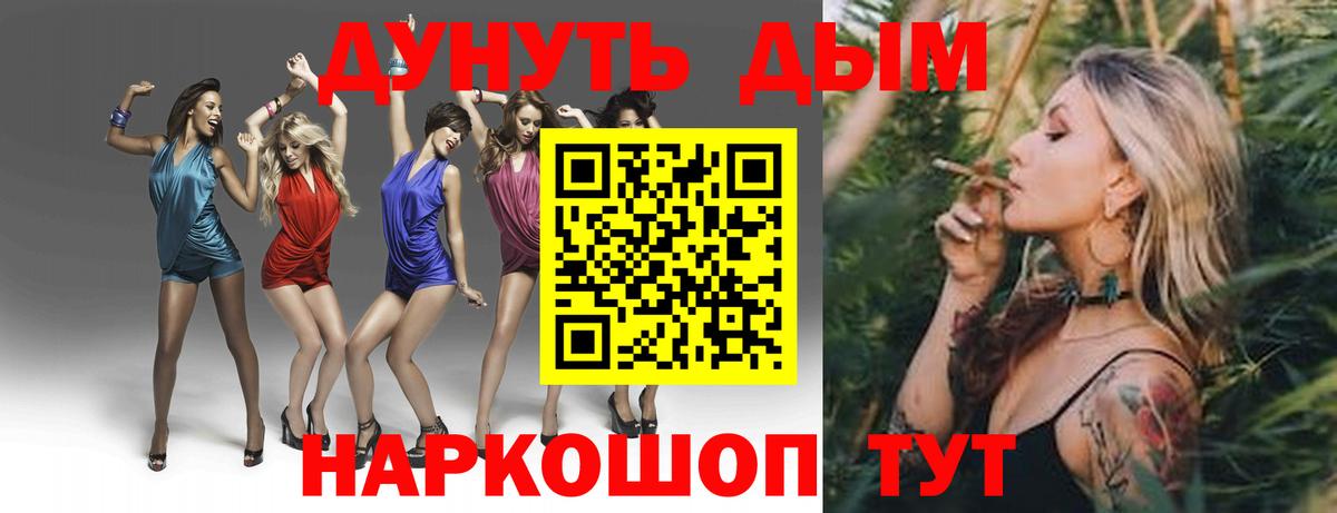 Ивантеевка  Вход с VPN  Метамфетамин  КОКАИН  ГАШИШ  Меф кристаллы  Конопля 