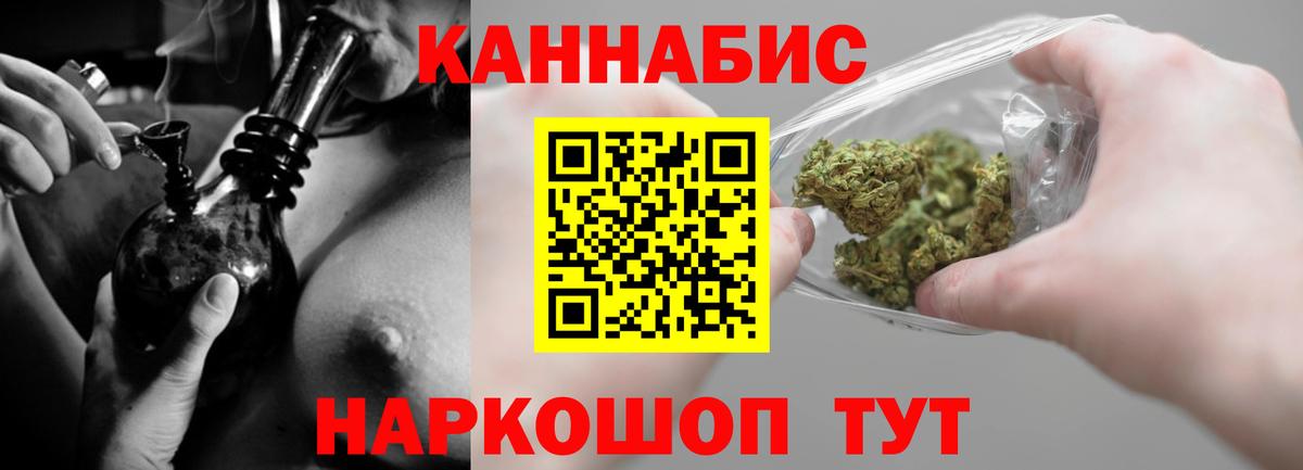 Канабис ГИДРОПОН Ивантеевка